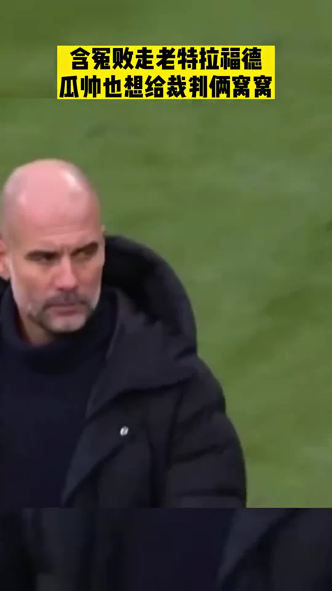 包含多特蒙德遭遇争议判罚，裁判组回应：执法公正，的人根据提高标题我们为了注意现在.的词条kaiyun中国官方网站